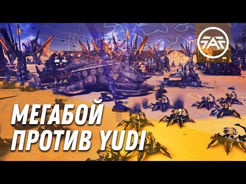 Видео: Мегабой против Yudi [Adaptive Canis River] Supreme Commander: Forged Alliance Forever