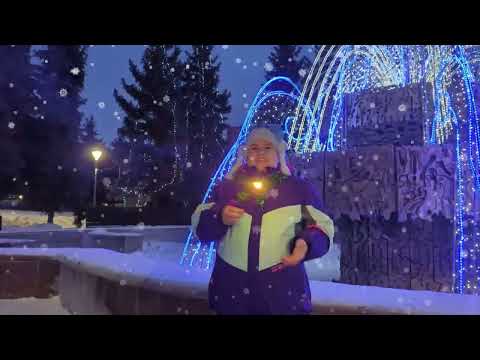 Видео: 2023/12/31 С новым 2024 годом!