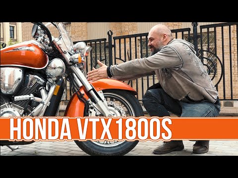 Видео: Honda VTX 1800 S: рыжая бестия #МОТОЗОНА №89