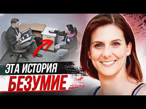 Видео: Все думали это была пpoпавшая, а на самом деле …  Дело Кэрри Фарвер