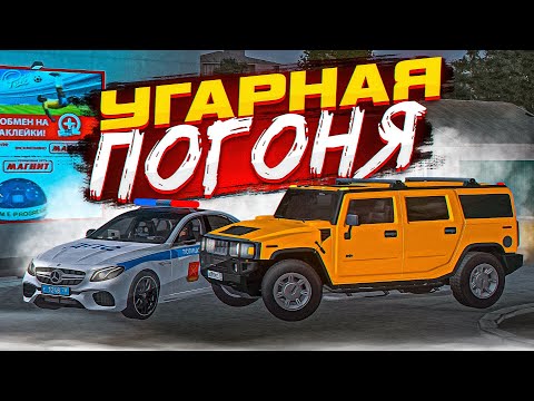 Видео: 😱 САМАЯ ДИЧАЙШАЯ ПОГОНЯ В МТА ПРОВИНЦИЯ! ЛЮТЫЙ УГАР | MTA PROVINCE