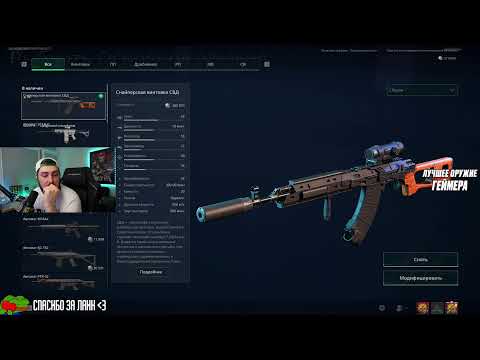 Видео: ИГРАЕМ В DELTA FORCE #deltaforce #deltaforcehawkops #stream #стрим