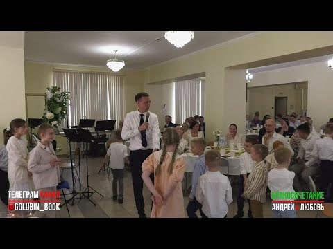 Видео: СЕМЕЙНАЯ ЖИЗНЬ ГЛАЗАМИ ДЕТЕЙ | Голубин Михаил | 25 мая 2024 г.