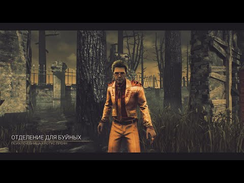 Видео: 2V8 с Феликсом | 2V8 with Felix / Dead by Daylight / 2V8 / survivors