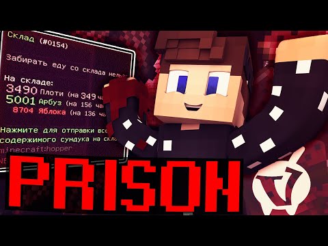 Видео: ПРОКАЧКА КАМЕРЫ И ОТКРЫТИЕ БАНДЫ НА ПРИЗОНЕ! НАМ НУЖНО БОЛЬШЕ ПЛОТИ И АРБУЗОВ!!! | PRISON VIMEWORLD