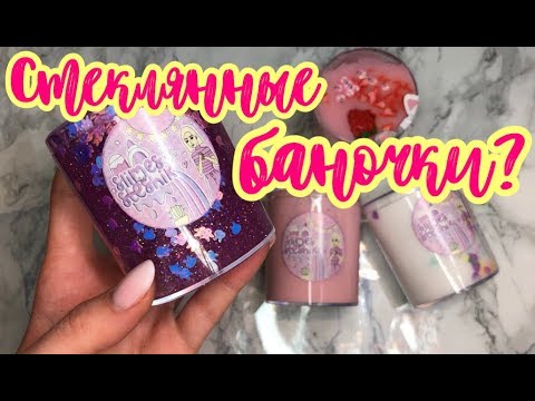 Видео: Плотность слаймов  как у американцев 🙈