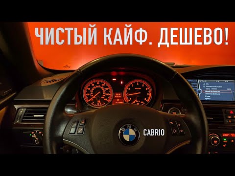 Видео: Чистый Кайф. Дешево!!! Как купить крутую тачку по хорошей цене)))