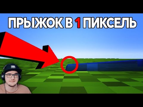 Видео: Навыки ИСТИННЫХ ПРОФИ Майнкрафта ► Mr Mercury ( Minecraft ) | Реакция