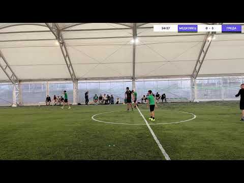 Видео: Неделна лига 
МЕДКОВЕЦ  VS ГРЕДА