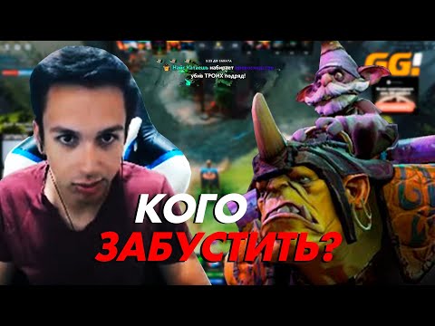 Видео: КАРТМАН БУСТИТ НА МИДОВОМ АЛХИМИКЕ! \\ CARTMAN DOTA 2