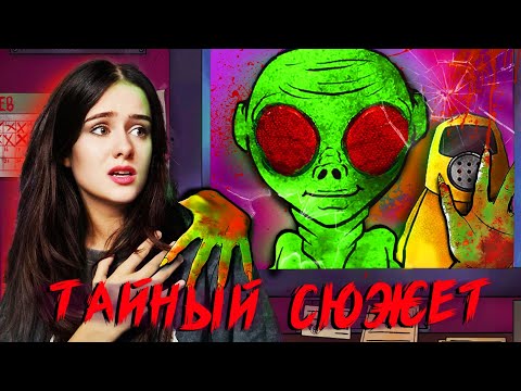 Видео: ВЫЖИЛА 7 ДНЕЙ В ОБНОВЛЕНИИ ЭТО НЕ МОЙ СОСЕД | That's not my Neighbor #9