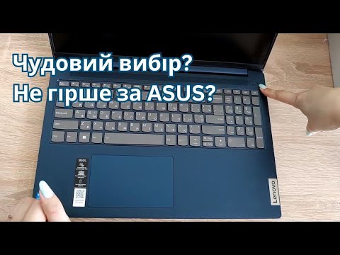 Видео: Розпакування та огляд ноутбука Lenovo IdeaPad Slim 5 16IAH8 з процесором intel i5-12450H