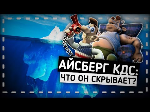 Видео: Объяснение айсберга Neighbours From Hell | Как Достать Соседа