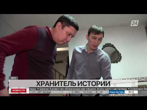 Видео: В Жымпиты работает один из старейших музеев Казахстана