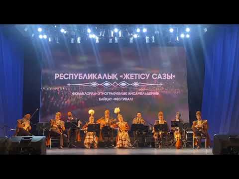 Видео: Ақсақ құлан/Aksak kulan