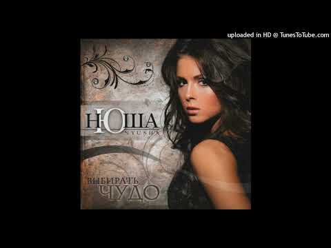 Видео: НЮША x BRAZILIAN PHONK TYPE BEAT "ЧУДО"