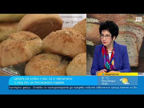 Видео: Търговци заплашват производители на хляб заради ценит