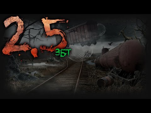 Видео: [S.T.A.L.K.E.R.] Рейд во Мрак V2.5 / Мясорубка на Юпитере (10)