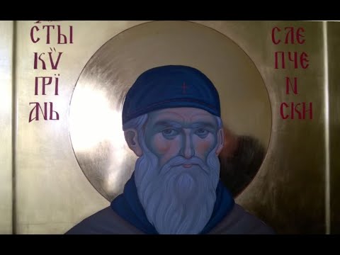 Видео: Зборови - да ги имав (на св. Кипријан Слепченски)