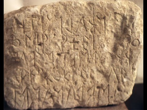 Видео: Этеокритский язык