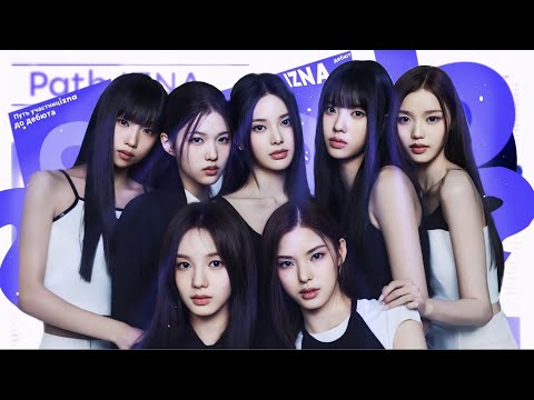 Видео: IZNA ДО ДЕБЮТА | Путь участниц изна | #izna