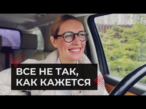 Видео: Бокал вина: слабость или радость? Все зависит от контекста | Влог по пути