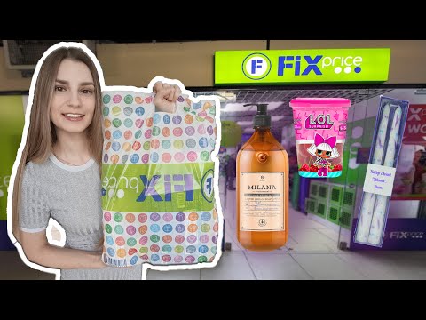Видео: ✅FIX PRICE полезные покупки 💚ФИКС ПРАЙС обзор