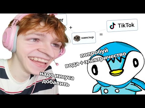 Видео: возможно ли скрафтить тикток?