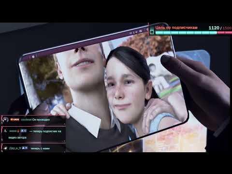 Видео: DETROIT BH/Запись стрима ТТ/#1