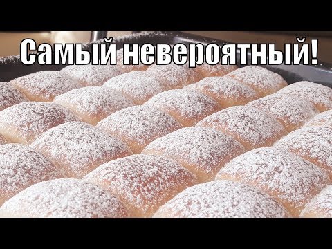 Видео: Невероятный отрывной пирог "пуховое одеяло"!Incredible tear-off pie "Down quilt"