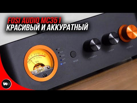 Видео: Красивый и аккуратный усилитель Fosi Audio MC351