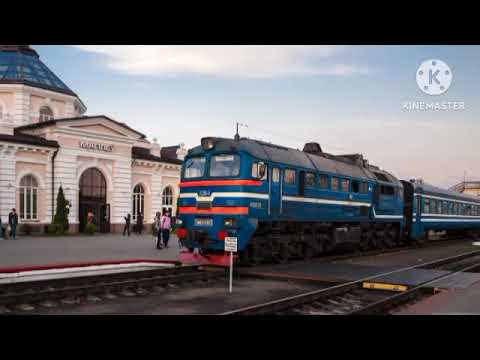 Видео: Информатор на станции Могилёв-1 