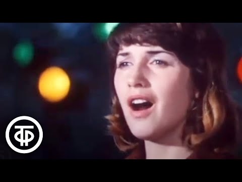 Видео: Р. Закирова "Прощание" (Уходили комсомольцы на гражданскую войну) (1975)