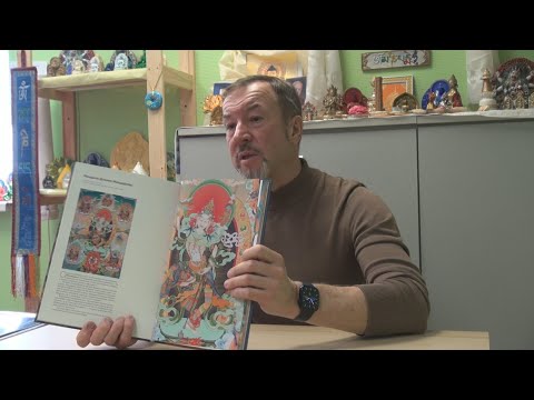 Видео: Николай Дудко. Буддийское духовное искусство