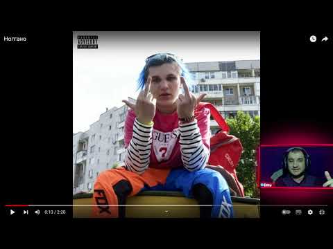 Видео: THRILL PILL & OBLADAET-НОГГАНО (ПОЖИЛАЯ РЕАКЦИЯ