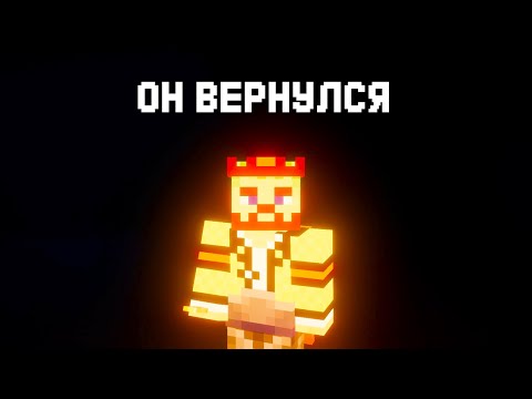 Видео: Я вернулся - Зевс (теперь Салазар) вернулся!