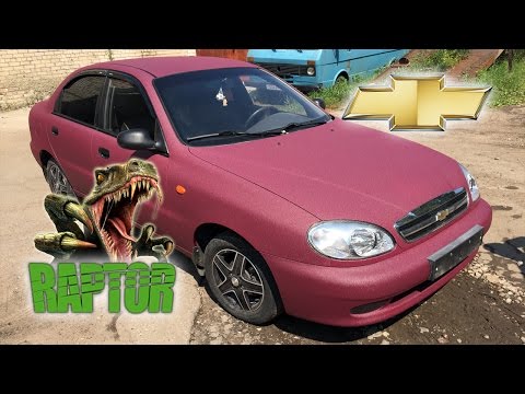 Видео: Как покрасить авто в Raptor U-POL | Процесс покрытия Chevrolet Lanos