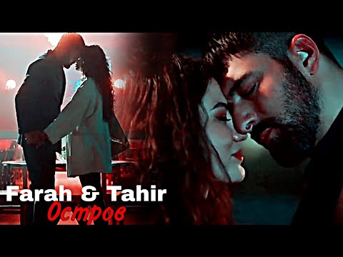 Видео: • Остров