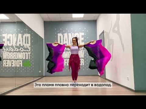 Видео: Техника работы  с  веерами. Часть 1.