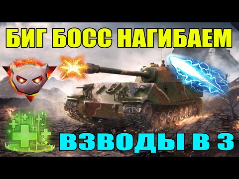 Видео: СТРИМ ВОТ БЛИЦ ПРЯМОЙ ЭФИР / TANKS BLITZ - СТРИМ / ВОРЛД ОФ ТАНКС БЛИЦ СТРИМ / TANKS BLITZ #shorts