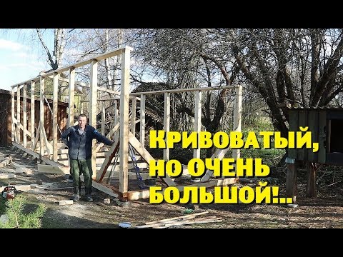 Видео: МАСТЕРСКАЯ-МАХИНА без единого чертежа !