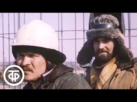 Видео: Новый город Нерюнгри. Документальный фильм (1985)