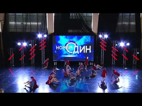 Видео: Ансамбль современного танца "Жар-Птица" номер "выстоять"
