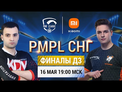 Видео: [RU] 2021 PMPL СНГ Финалы День 3 | Сезон 1 | PUBG MOBILE Pro League 2021 - Финишная прямая