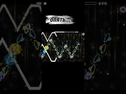 Видео: прохожу ton 618 #gaming #залити #рекомендации #geometrydash #залетипж #gd #ton618 #прохождение