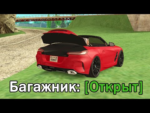 Видео: ВОРУЮ ВЕЩИ ИЗ БАГАЖНИКОВ в GTA SAMP