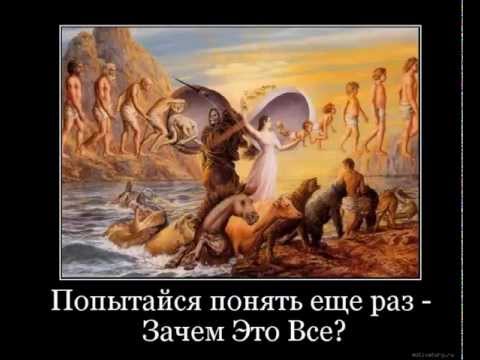 Видео: Dessar - Истины