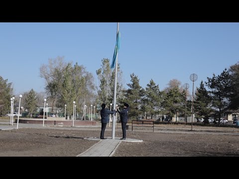 Видео: ПОДНЯТИЕ ФЛАГА АУЛИЕКОЛЬ 2025