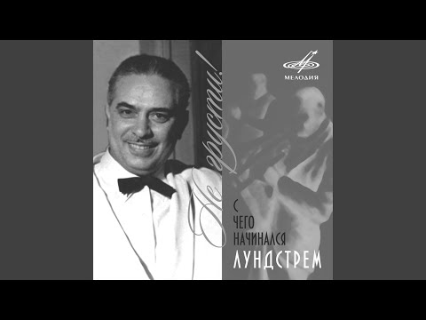 Видео: Мечты