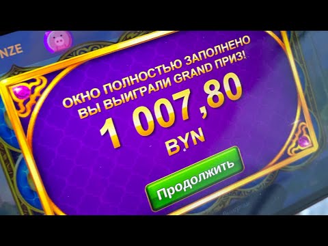 Видео: Belbet.минимальный деп.Сыщик играет